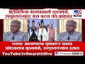 prakash ambedkar on devendra fadnavis स्वत ला कायद्याच्या कचाट्यात आणू नये प्रकाश आंबडेकर