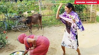 দাংকাতি ঘৰত গৰু বিহু পালন//কণী যুঁজাও আঁহ🤣//Assamese comedy