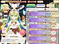 マギレコ アリナが街にやってくる♪ ～ホワイト・クリスマス・ラプソディ～ チャレンジ台詞 マギアレコード