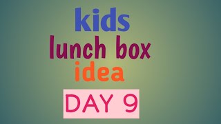 ಮಕ್ಕಳ ಲಂಚ್ ಬಾಕ್ಸ್ 9 | [kids lunch recipes] | [lunch box]