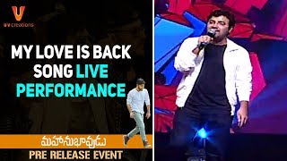 My Love is Back Song Live Performance | Mahanubhavudu Pre Release Event | Sharwanand | Mehreen