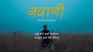 Sujan Dahal - JAWANI ( Ramri keti balai didaina naramri lai maile herdaina ) New Lyrics video 2025