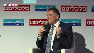 הועידה הכלכלית הלאומית 2019 - צבי זרחיה, יולי אדלשטיין