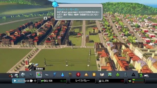 PS4 CITIES SKYLINES「シティーズ スカイライン」＃3