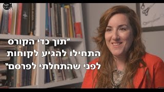 סיפור ההצלחה המדהים של שיפרית אדרי