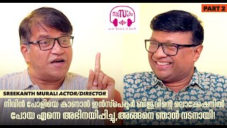 'എബി ചെയ്യുന്നതിന് മുൻപ് പത്തു വർഷത്തോളം ഞാൻ മലയാളത്തിലെ എല്ലാ നടന്മാരോടും കഥ പറയാൻ നടന്നിട്ടുണ്ട്.'
