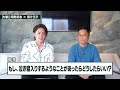 【大暴露】青汁王子と対談！！人気youtuber岡野タケシ弁護士【アトム法律事務所】！！悪徳弁護士に当たった時の対処法！！！