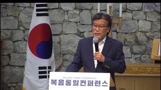 우크라니아전쟁과 이스라엘/김종철감독