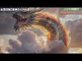 increase your financial luck with dragon god. your money worries will disappear and you will happy