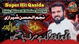 Matmi Di Zindagi Hai Sirf Ya Hussain | Super Hit Qasida | 2021-1443