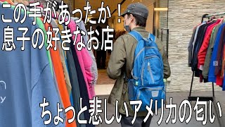 ハーフ息子の洋服選び　食べる寿司ネタ２つだけ　「キタ」専門シングルマザー「ミナミ」へ行く　「懐かしさ」は「悲しさ」とセット　くら寿司道頓堀店