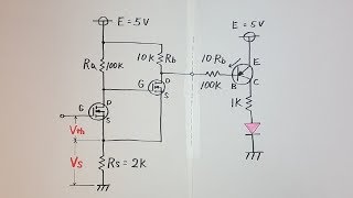 【電子工作 回路編41】MOS-FETを使ったチャタリング防止回路（ヒステリシス回路）