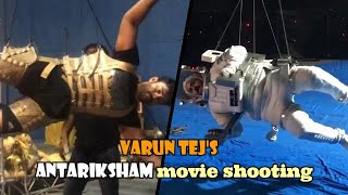 Varun Tej's movie Antariksham Shooting |Telugu movie shooting |Aditi rao,lavanya tripati,sai pallavi