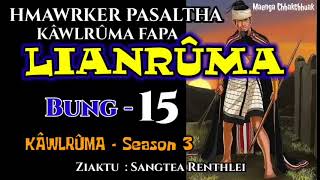 KAWLRUMA FAPA PASALTHA LIANRUMA - 15 (Kawlruma season 3)