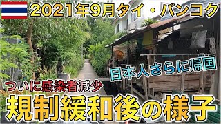 日本人の帰国が止まらないタイ・バンコク、2021年9月1日ついに規制緩和で店内飲食解禁!!久しぶりの店内飲食でタイ料理Yamaha Grand Filano