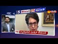 sakshi speed news 5 minutes 25 top headlines @ 4pm 10th july 2020