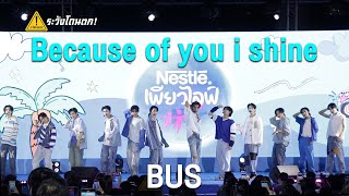 BUS - Because of you i shine @Nestle Pure Life Sensation Summer