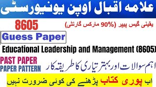 8605 Guess paper Bed 2023 | Code 8605 Educational Leadership and Management Guess paper Autumn 2022