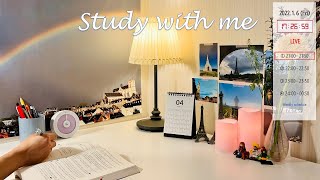 🇫🇷22.04.29 금 study with me  | 밤공부 새벽공부 | 퇴근 후 같이 공부해요 | 직장인 주경야독 | LIVE | 교시제 | 스터디윗미 | asmr 장작🔥