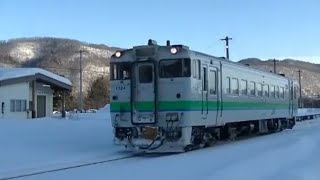 廃止まであと僅か❗️根室本線下金山駅を発車するキハ40