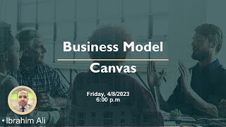 إبتكار نموذج العمل التجاري | Business Model Canvas