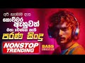 2025 trending sinhala band nonstop sinhala sindu best new sinhala song collection sinhala song