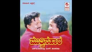Kannada Hit Songs | Huliya Haalina Mevu Song | Mutthina Haara Kannada Movie