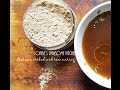 VEGAN BEEF LESS STOCK POWDER SEASONING  | Connie's RAWsome kitchen