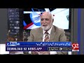 muqabil with haroon ur rasheed 01 november 2020 92newshd