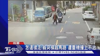 怎這樣走!翁突橫越馬路 遭重機撞上不治｜TVBS新聞