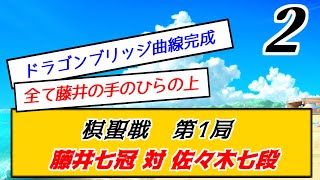 【5ch】対局開始～終局の反応【2】