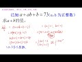 河南中考题，已知a ab b=73，求a b的值，学霸的解法绝了