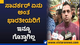 Satyaki Savarkar: Indians still don't know what Savarkar is Vistara News Kannada