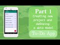 Part 1 | Create A New Android Studio Project | Defining a Data Model For Note App | SQLite Series