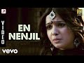 Baana - En Nenjil Video | Yuvanshankar Raja