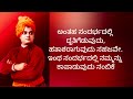 ಸೋತ ನಂತರ ಗೆಲ್ಲುವುದು ಹೇಗೆ best inspiring words