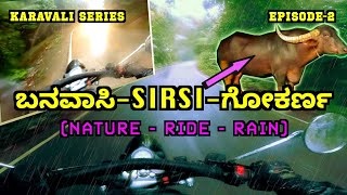 |DAY-1|EP-02|BANAVASI TO SIRSI TO GOKARNA|ಮಳೆಯಲ್ಲಿ RIDE ಮಾಡೋ ಮಜಾ ನೋಡಿ🌧 |KARAVALI SERIES 🔥