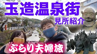 島根旅｜玉造温泉街（グルメ・パワースポット）を散策♪ Tamatsukurionsen Shimane