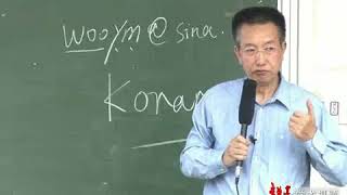 中国当代文学史 026 农村阶级斗争的文学图谱（二） 北京大学 陈晓明