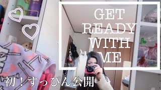 【GRWM】JKのリアルな朝準備一緒にしましょう！／ Get Ready With Me.