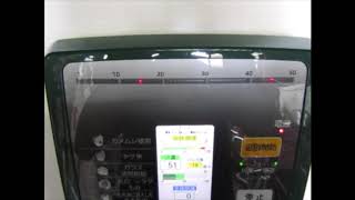 静岡精機 SCS-50S 色彩選別機 動作動画