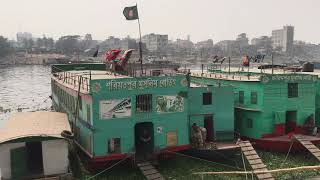 ভাসমান হোটেল।Floating Hotel Dhaka।ফরিদপুর মুসলিম বোর্ডিং।Faridpur Muslim Boarding।The Earth