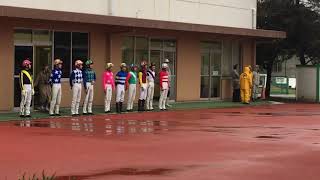 2018.11.6 船橋🐎1R 騎手整列