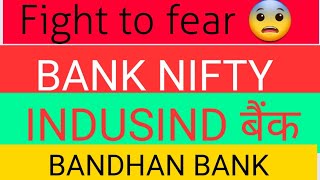 INDUSIND BANK SAHRE NEWS TODAY||BANK NIFTY ANALYSIS||BANDHAN BANK SHARE NEWS TODAY||