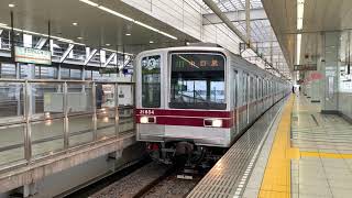 東京メトロ日比谷線北千住駅発車シーン