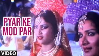 Pyar Ke Mod Par (Qawwali) Video Song | Daku Hasina | Dilawar Babu, Parvin Saba | Zeenat Amaan
