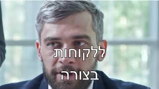 ככה תדעו מהם הכישרונות שלכם - סרטון מעורר השראה | התפתחות אישית