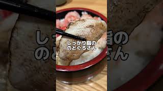 京都で行列の激安海鮮丼❗️えび、甘海老、のどぐろが入ってまさかのお値段😳1,113円✨ #shots #京都グルメ#京都競馬場#海鮮丼#激安ランチ#コスパ最強