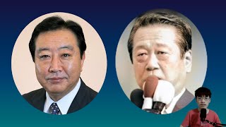 小沢一郎と野田佳彦が会談　立憲代表選巡り意見交換