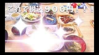 【滋賀】話題の注文せず神コスパの海鮮定食が食べれるお店に来た。